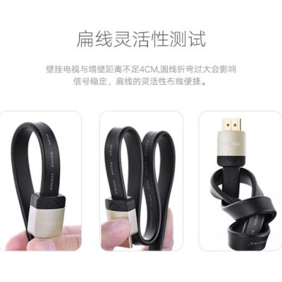 Ugreen UG10263HD123TK 5M màu Đen Cáp tín hiệu HDMI chuẩn 2.0 cáp dẹt đầu bọc hợp kim - HÀNG CHÍNH HÃNG