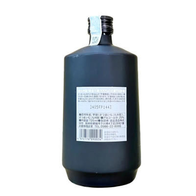Rượu Shochu Kichisuke Kuro (Kirishima) Imo 25% 720ML