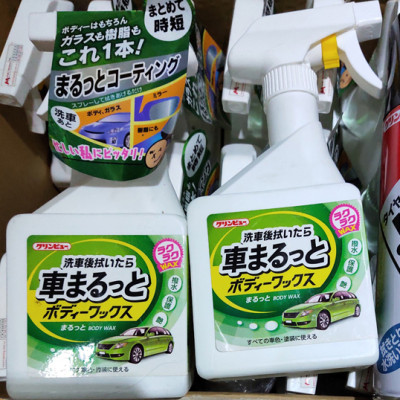 Sáp dưỡng phủ bóng thân xe chống bám nước