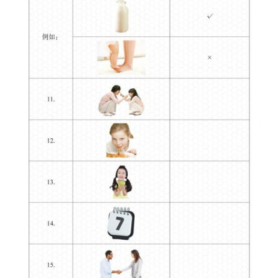 Sách - Bộ Đề Thi Mô Phỏng YCT - Cấp Độ 1