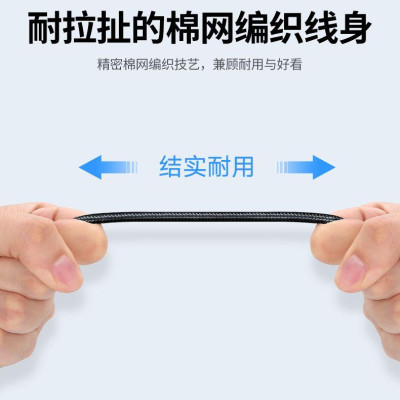 Ugreen UG50439AV118TK 3M 3.5mm Đầu mạ vàng có hỗ trợ MIC Màu Đen cáp nối dài - HÀNG CHÍNH HÃNG