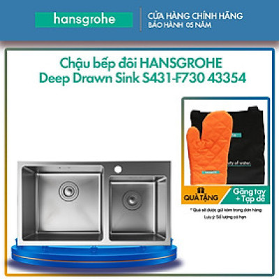 Chậu bếp đôi HANSGROHE Deep Drawn Sink S431-F730 43354