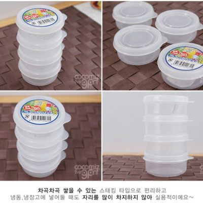 Bộ 04 hộp chia thức ăn dặm cho bé Nakaya 70ml nhựa PP cao cấp an toàn cho bé - made in Japan