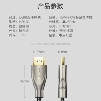 Ugreen UG50106HD131TK 1M màu Đen Cáp tín hiệu HDMI chuẩn 2.0 dây bọc lưới đầu hợp kim cao cấp - HÀNG CHÍNH HÃNG