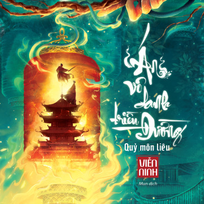 Sách - Án Vô Danh Triều Đường - Quỷ Môn Liêu - Tặng Kèm Bookmark 2 Mặt