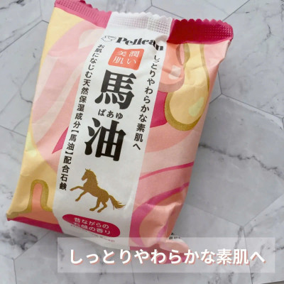 Xà Phòng Rửa Mặt Chiết Xuất Từ Dầu Ngựa Pelican Family Soap Horse Oil (80 G)