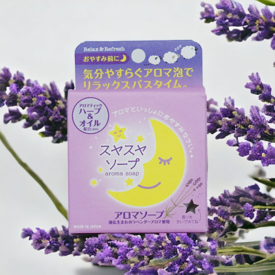 Xà Phòng Tắm Thư Giãn Ban Đêm Hương Thơm Hoa Oải Hương Pelican Lavender Night Aroma Soap 100 G