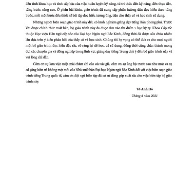 Sách - LeDu - Giáo Trình Môn Đọc Hiểu Tiếng Trung - Tập 2