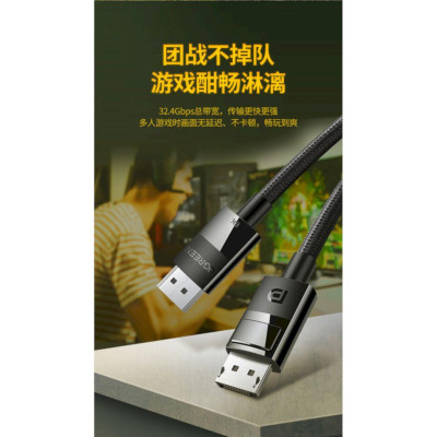 Ugreen UG80394DP114TK 5m 8K 60hz 1.4 màu đen cáp dp ra DP displayport hợp kim bọc lưới chống nhiễu - HÀNG CHÍNH HÃNG