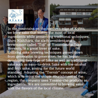 Sake Nhật Bản agata Tango Shitihime Junmai Ginjo Chai 720ml 300ml