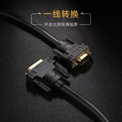 Ugreen UG11677DV102TK 2M màu Đen Cáp chuyển đổi DVI 24 + 5 sang VGA - HÀNG CHÍNH HÃNG