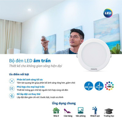 Bộ đèn LED Âm Trần DN027B G2 PHILIPS - Thiết kế chắc chắn, Hiệu suất vượt trội, Ánh sáng chất lượng cao, Lắp đặt và thay thế dễ dàng - Hàng Chính Hãng