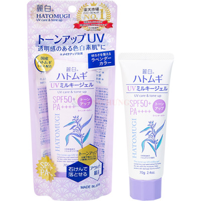 Kem chống nắng nâng tone Hatomugi Kumano Reihaku Tone Up UV Milky Gel SPF50 PA++++ (70g) - Hàng chính hãng