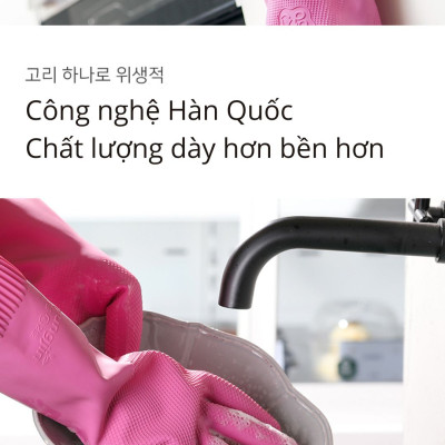 Găng Tay Cao Su Tự Nhiên Hàn Quốc Thương Hiệu BEIGL Có Móc Đủ Kích Cỡ