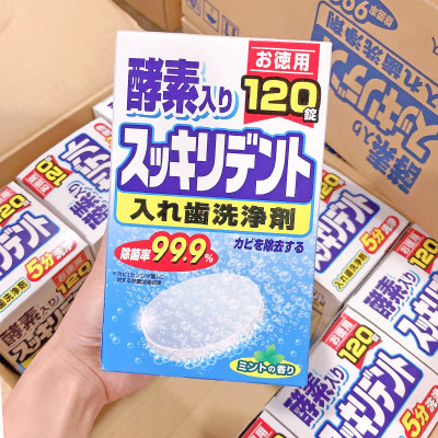 Hộp 120 viên vệ sinh khay niềng răng trong suốt, răng giả Nhật Bản