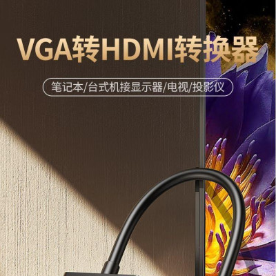 Ugreen UG50945CM513TK 15CM 1920x1080 60Hz Bộ chuyển đổi VGA sang HDM kèm cáp nguồn USB-C dài 1M + cổng 3.5mm Màu Đen - HÀNG CHÍNH HÃNG