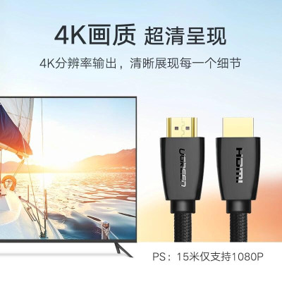 Ugreen UG50464HD118TK 3M màu Đen Cáp tín hiệu HDMI chuẩn 2.0 hỗ trợ phân giải 4K - HÀNG CHÍNH HÃNG
