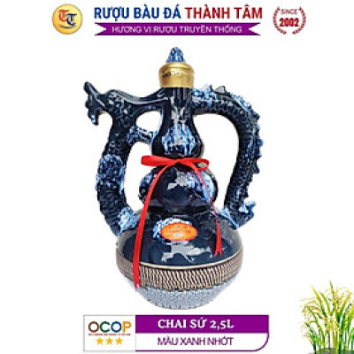 Đặc Sản Bình Định - Rượu Bàu Đá Thành Tâm Màu Nhớt 2.5LIT - OCOP 3 Sao