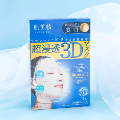 Mặt Nạ 3D Dưỡng Sáng Mịn Da Kracie Hadabisei ( Lẻ 1 Miếng )
