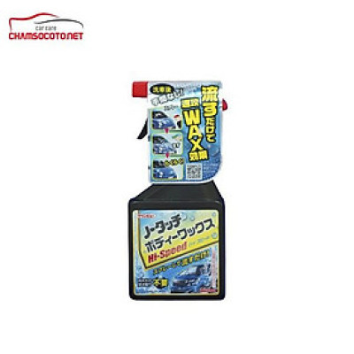 Phủ Bóng Thân Xe Chống Thấm Nước No Touch Hi Speed Nhật Bản