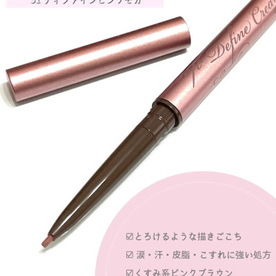 Bút Chì Kem Kẻ Mắt Chống Trôi Màu Xám Hồng Kissme Heroine Make