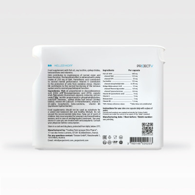 [VOUCHER 200K & TẶNG 5 TÚI PV ZIP] Thực Phẩm Sức Khoẻ BR+A+M | V Alphabet - Sự thông minh & Nhạy bén - PROJECT V - Xuất xứ Pháp, Hàng Chính Hãng