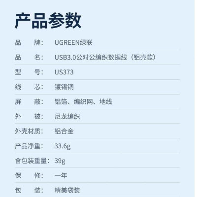 Ugreen UG80790US373TK 1M Cáp USB 3.0 Type-A hai đầu dương dây bọc dù màu đen - HÀNG CHÍNH HÃNG