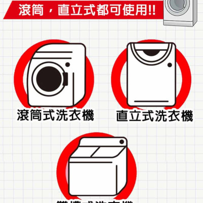 Nước tẩy lồng máy giặt siêu sạch Rocket 390ml - Hàng nội địa Nhật Bản |#Made in Japan|