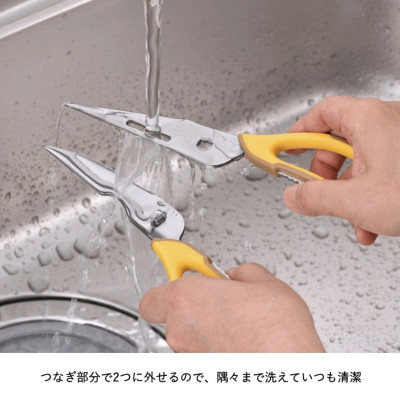 Kéo cắt đa năng Hirosho Mocha Honey - Hàng Nội Địa Nhật Bản