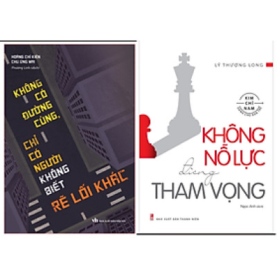 Combo Không Có Đường Cùng Chỉ Có Người Không Biết Rẽ Lối Khác+Không Nỗ Lực Đừng Tham Vọng
