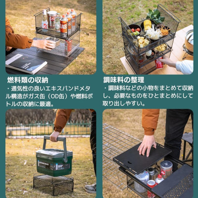 Giỏ lưới đa năng xếp gọn kết hợp với bàn IGT Campingmoon CK-23BF CK23BF