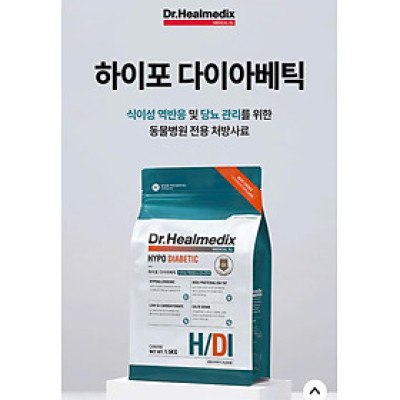 THỨC ĂN HẠT CHO CHÓ DR.HEALMEDIX HYPO DIABETIC CÂN BẰNG ĐƯỜNG HUYẾT & DUY TRÌ SỨC KHOẺ [ Túi 1.5kg ]