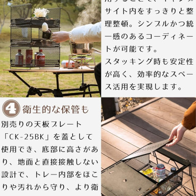 Giỏ lưới đa năng xếp gọn kết hợp với bàn IGT Campingmoon CK-23BF CK23BF