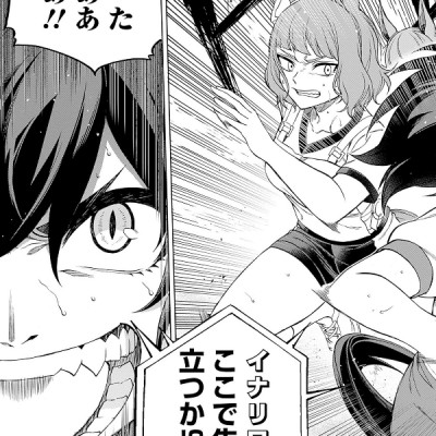 Uma Musume Cinderella Gray 9 (Japanese Edition)