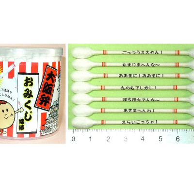 Hộp 110 tăm bông ngoáy tai Sanyo, dùng để vệ sinh, làm sạch dáy tai hay các chi tiết máy móc nhỏ hoặc sơn sửa làm đẹp - nội địa Nhật Bản