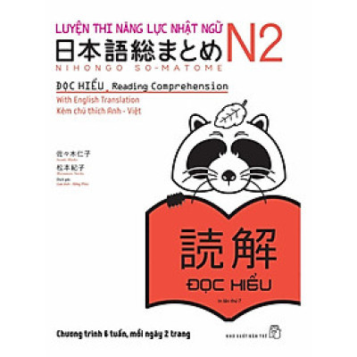 Luyện Thi Năng Lực Nhật Ngữ N2 - Đọc Hiểu - Bản Quyền