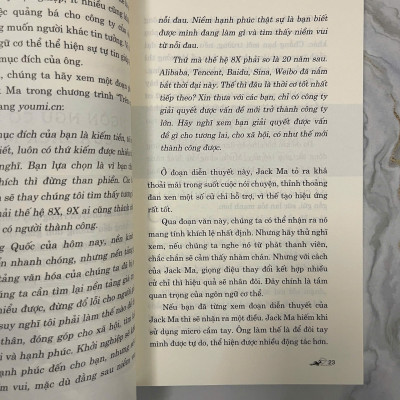 Nói Hay Như Jack Ma (Tái Bản)