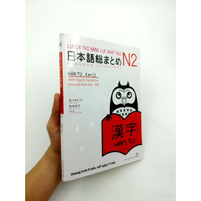 Luyện Thi Năng Lực Nhật Ngữ Trình Độ N2 - Hán Tự - Bản Quyền