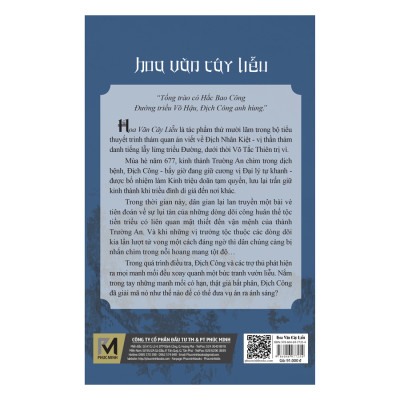 Series Địch Công Kỳ Án Tập 15 - Hoa Văn Cây Liễu