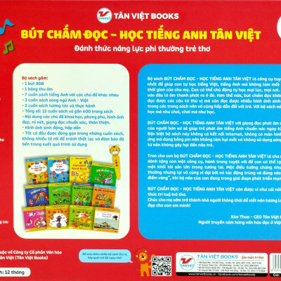 Bút Chấm Đọc-Học Tiếng Anh - Đánh Thức Năng Lực Phi Thường Từ Trẻ Thơ - Bút Hình Hổ (Dành Cho Trẻ Từ 0 Đến 10 Tuổi)