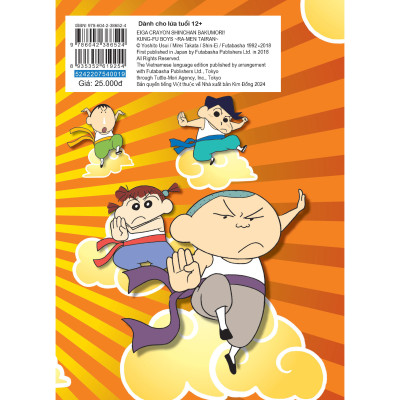 Shin Cậu Bé Bút Chì - Truyện Dài Tập 19: Những Cậu Bé Kung Fu - Mì Ramen Đại Chiến