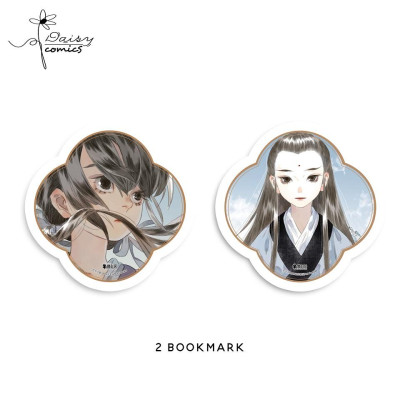 Bộ Thiên Ca (Tập 2) - Bản Quyền