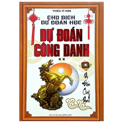 T2 - Dự đoán công danh - Chu dịch với dự đoán học - Thiệu Vĩ Hoa - NXB Hồng Đức - Minh Lâm