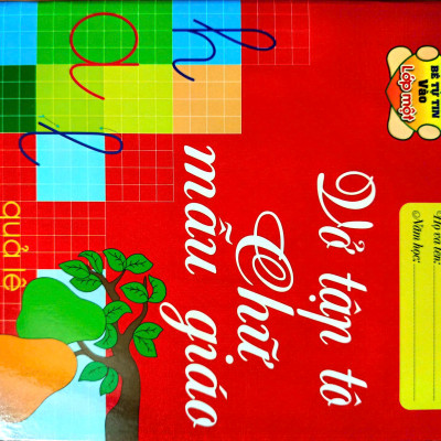 Combo Bộ Sách Bé Tự Tin Vào Lớp Một - Bộ 6 Cuốn + Tặng Kèm 01 Bút Chì Xinh Xắn