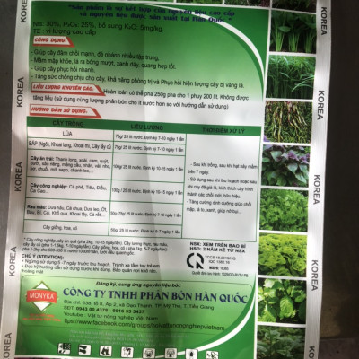 1 KG PHÂN BÓN NPK 30-25-5 TE, PHÂN BÓN TẠO CHỒI , NẨY LỘC, TO LÁ , XANH LÁ , NHÚ ĐỌT NHANH