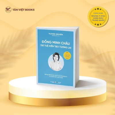 Sách - Chân Dung Những Tỉ Phú Hàng Đầu Trung Quốc - Combo 5 Cuốn - Tân Việt Books