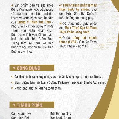 Hộp Quà Tặng Gồm 4 Sản Phẩm: Bổ Khí Tăng Lực Hoàn, Hỗ Trợ Giảm Cân Trà Thảo Mộc, Dưỡng Tâm An Thần Trà, Định Áp Thảo Dược Trà