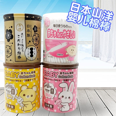 Hộp tăm bông ngoáy tai siêu mềm siêu kháng khuẩn cho bé Sanyo Bale - Made in Japan (200pcs)