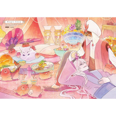 Sách Magic Soup - Tập 2 - Amak