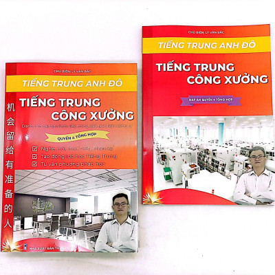 Sách - Boxset Sách Tiếng Trung Công Xưởng - Bộ Quyển 4 Tổng Hợp